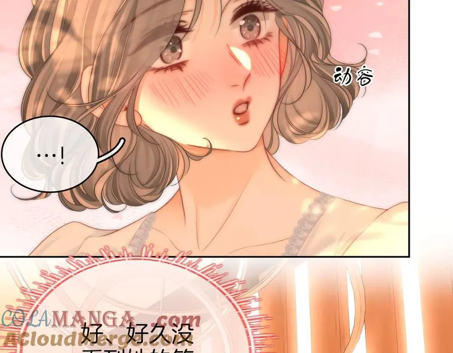 第124话 你能帮我上药吗？60
