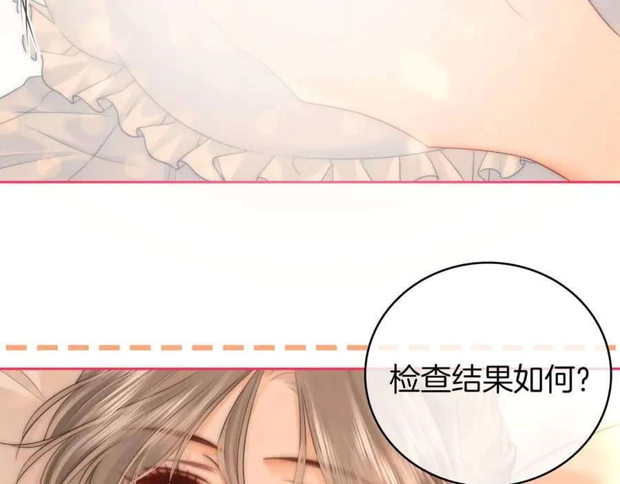 第126话 意外触碰29