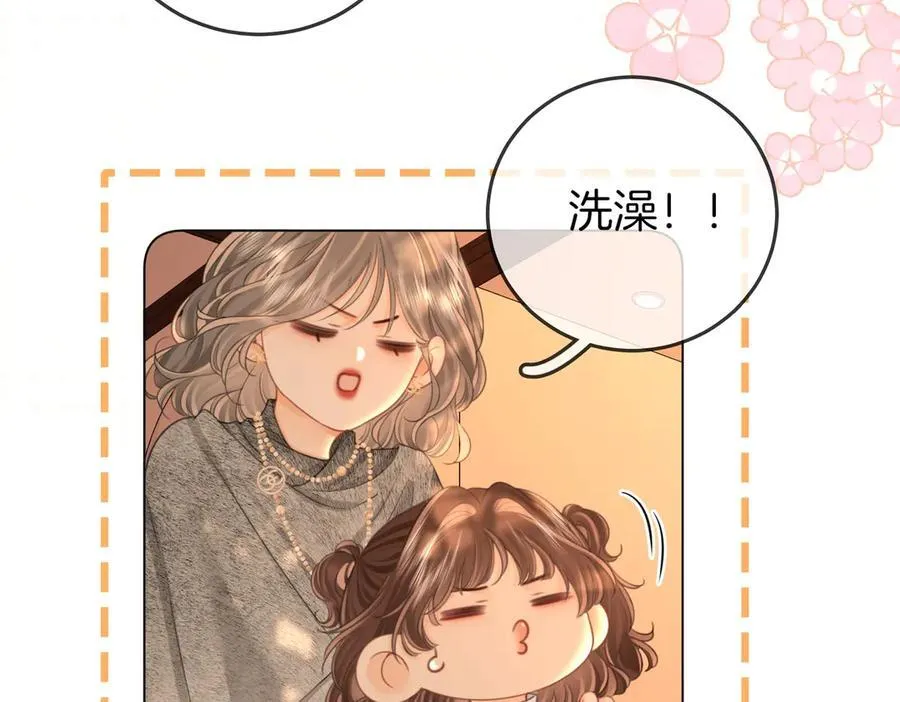 第124话 你能帮我上药吗？14