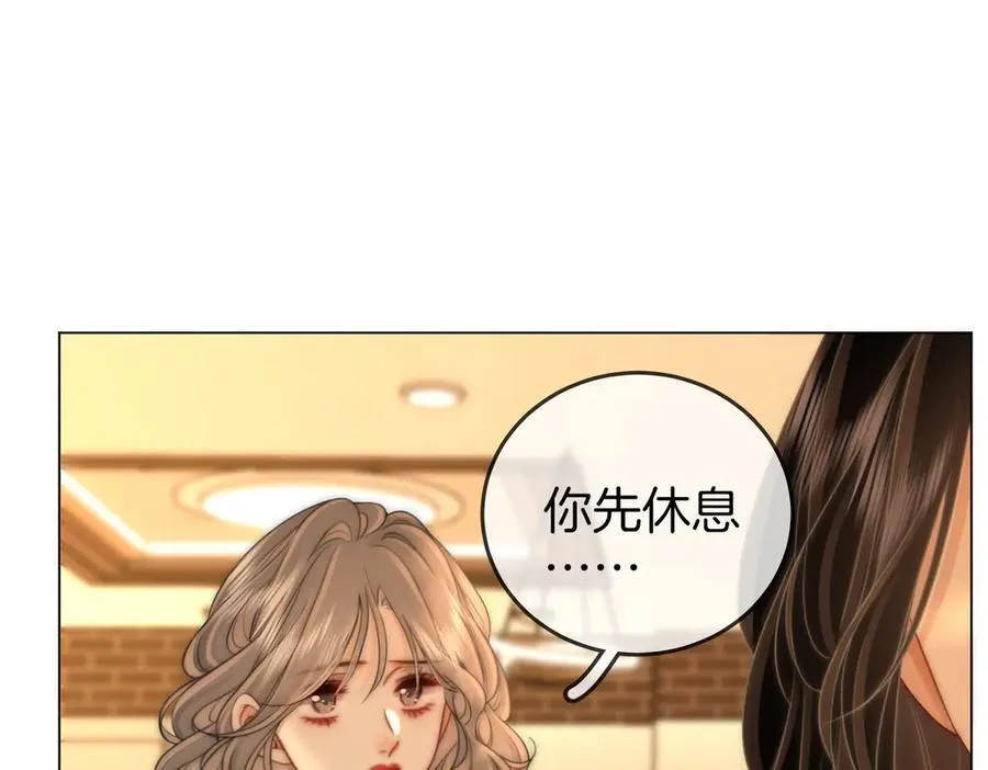 第127话 她的关心58