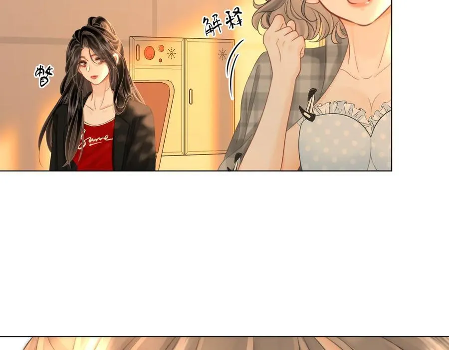 第125话 同床的戏49