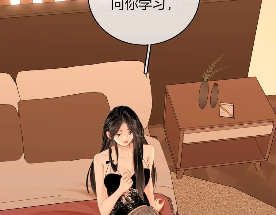 第124话 你能帮我上药吗？71