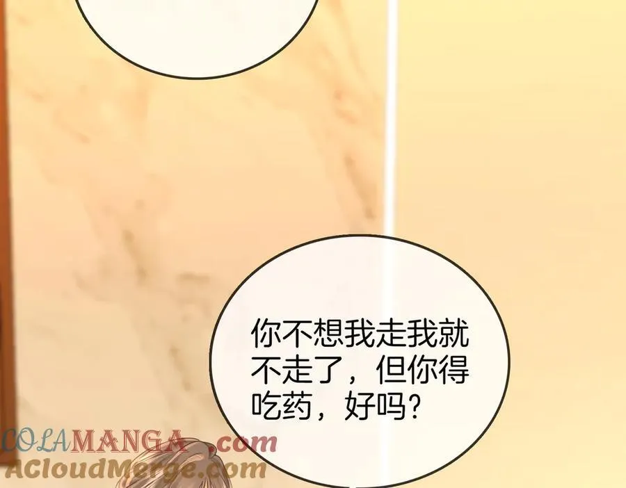 第127话 她的关心84