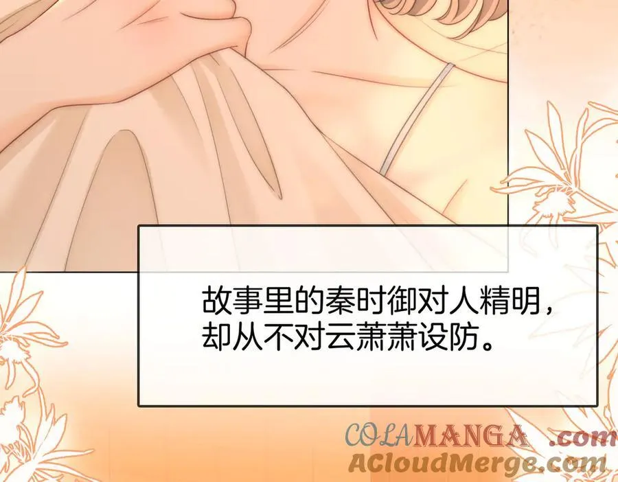第126话 意外触碰24