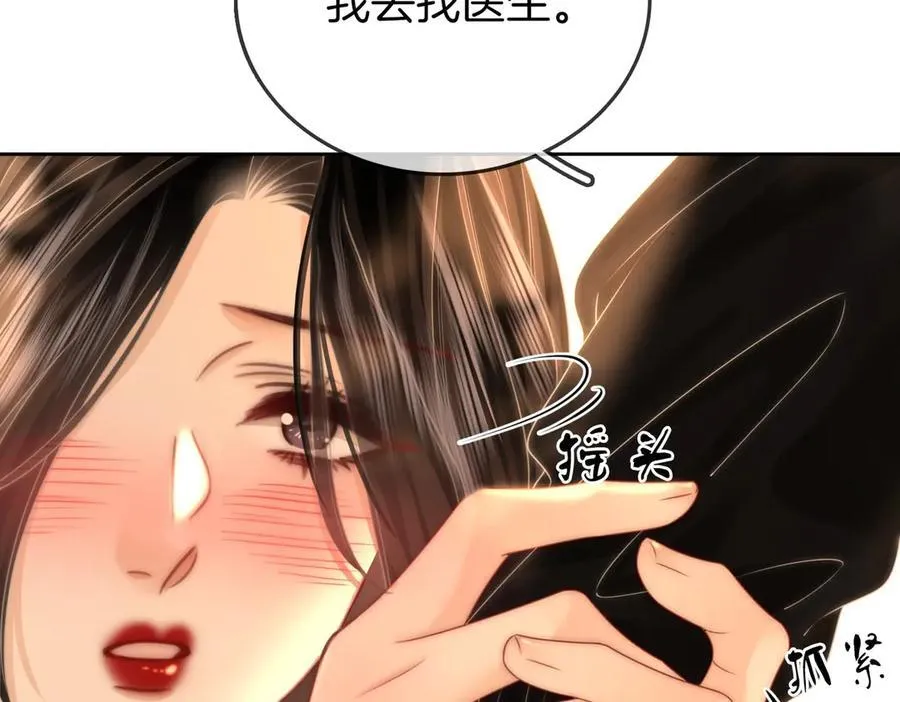 第127话 她的关心82