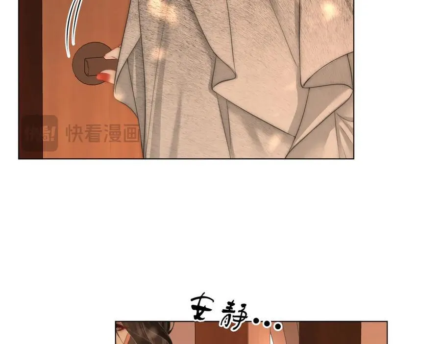 第124话 你能帮我上药吗？20