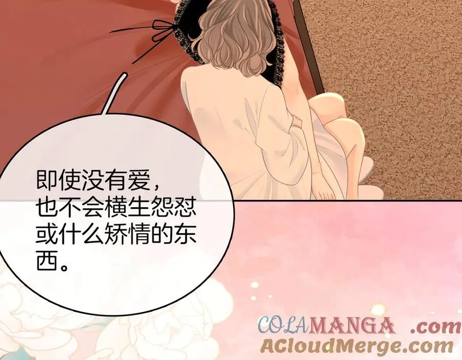 第124话 你能帮我上药吗？72