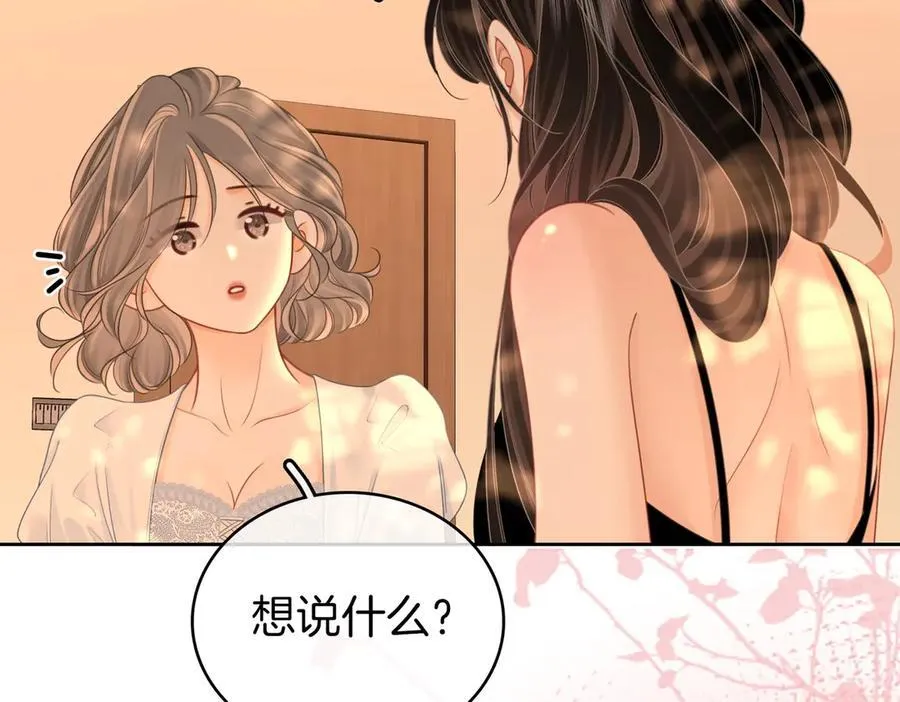 第124话 你能帮我上药吗？64