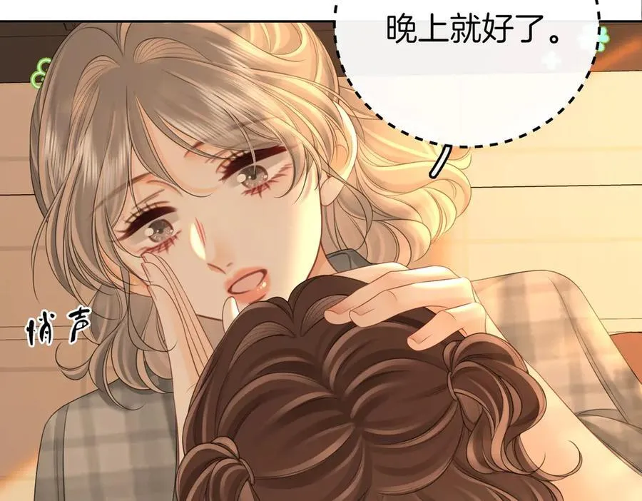 第125话 同床的戏41