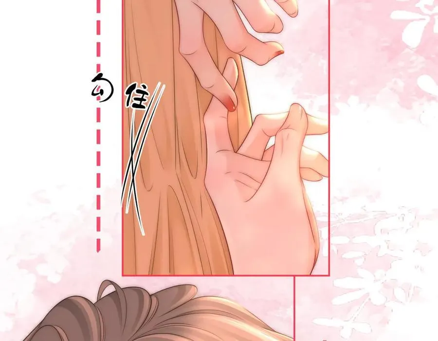 第128话 令人心动的喂药38