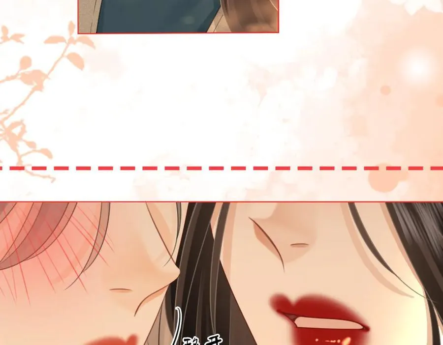 第128话 令人心动的喂药19