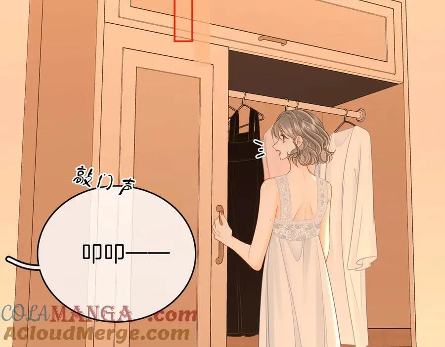 第124话 你能帮我上药吗？24