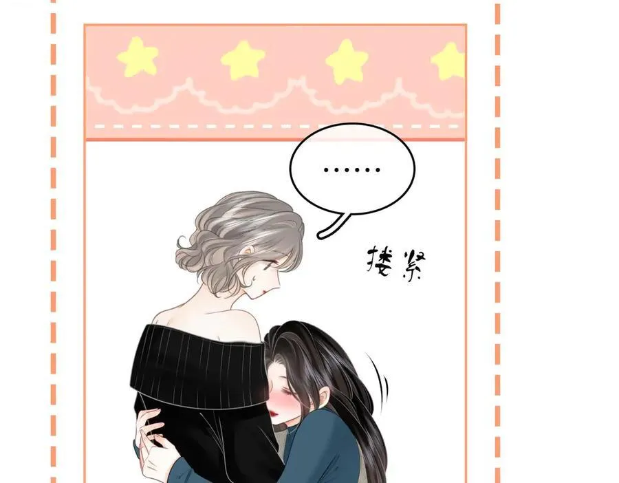 第128话 令人心动的喂药65