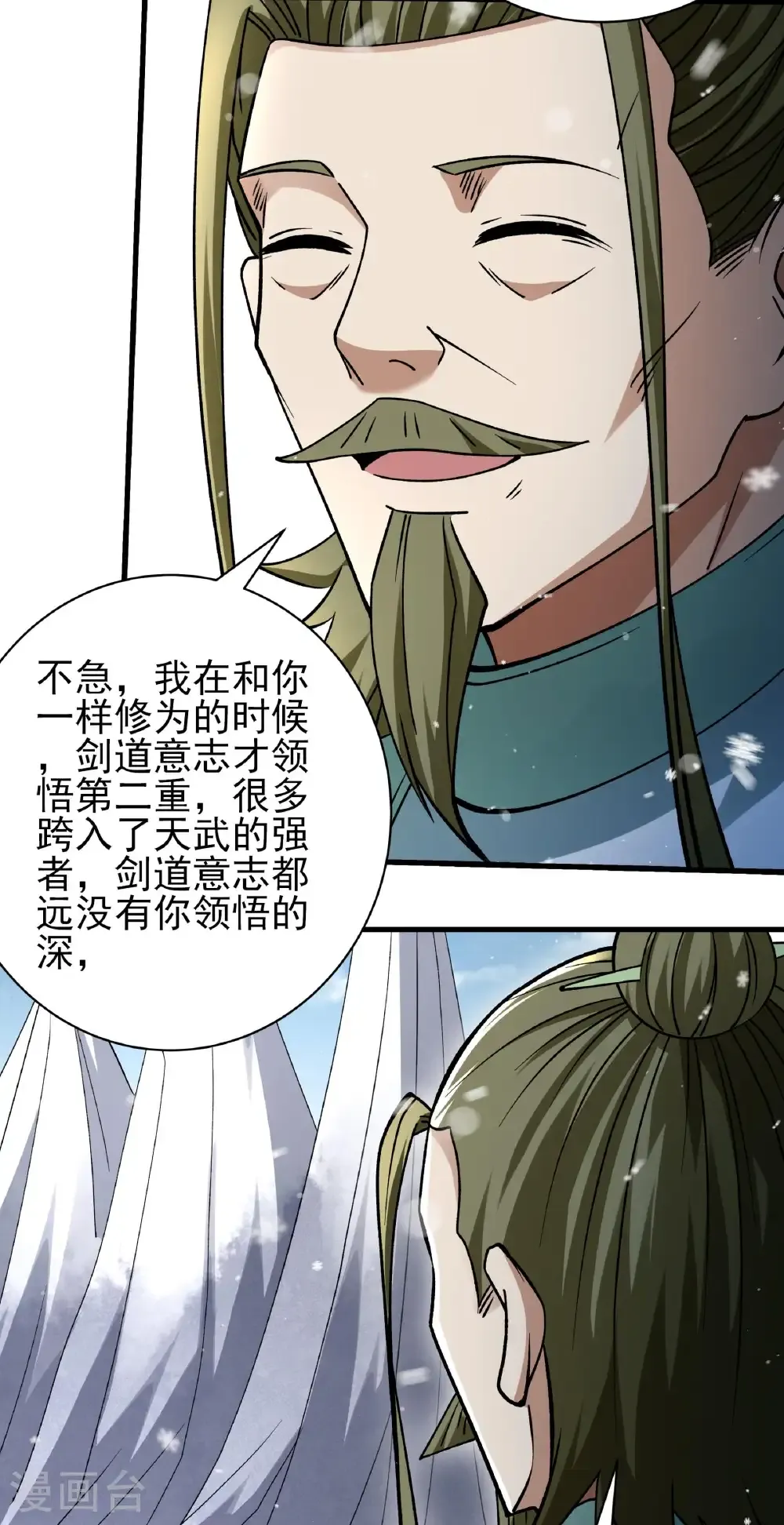 第304话3 三个疯子（3）13
