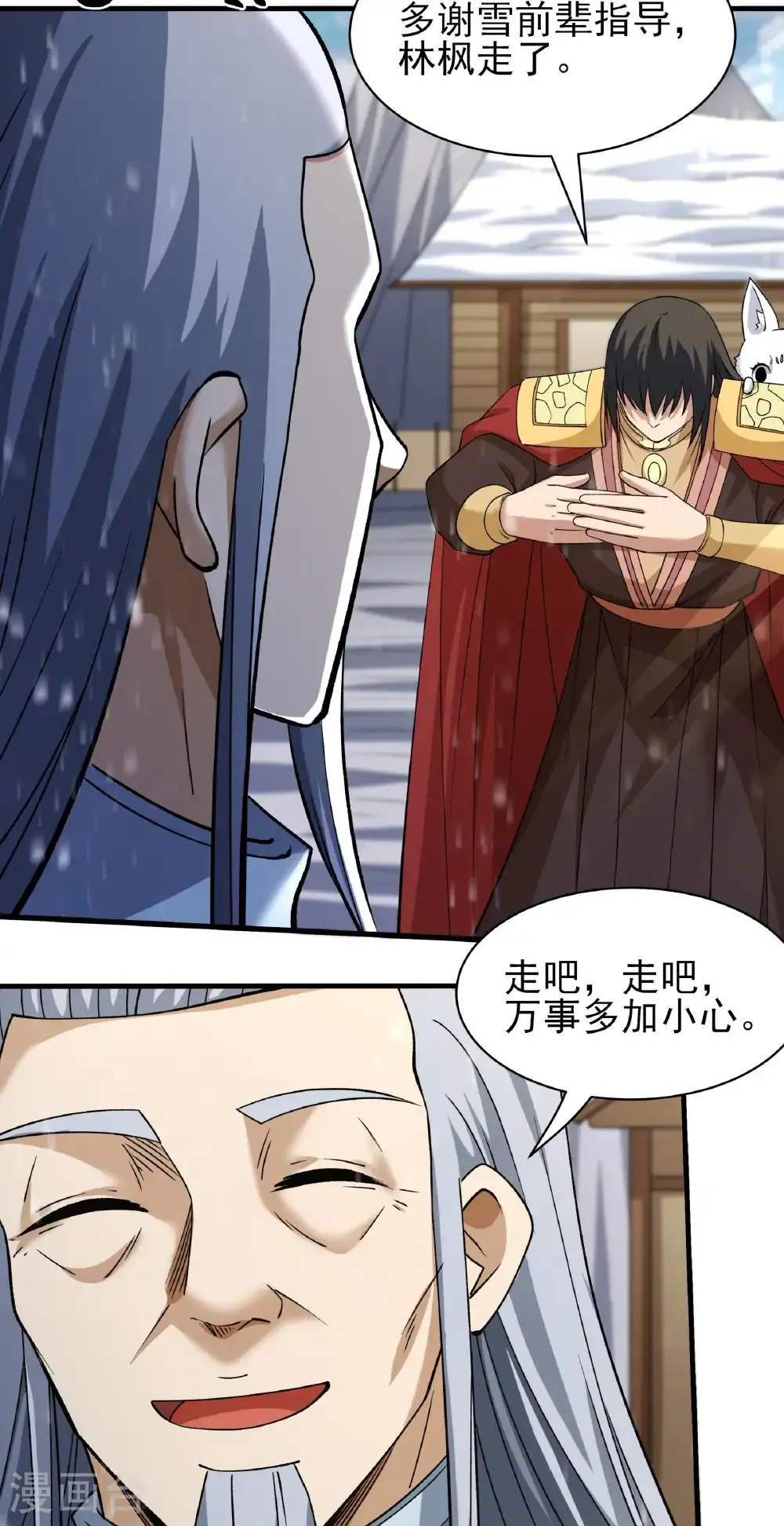 第305话3 再度突破（3）25