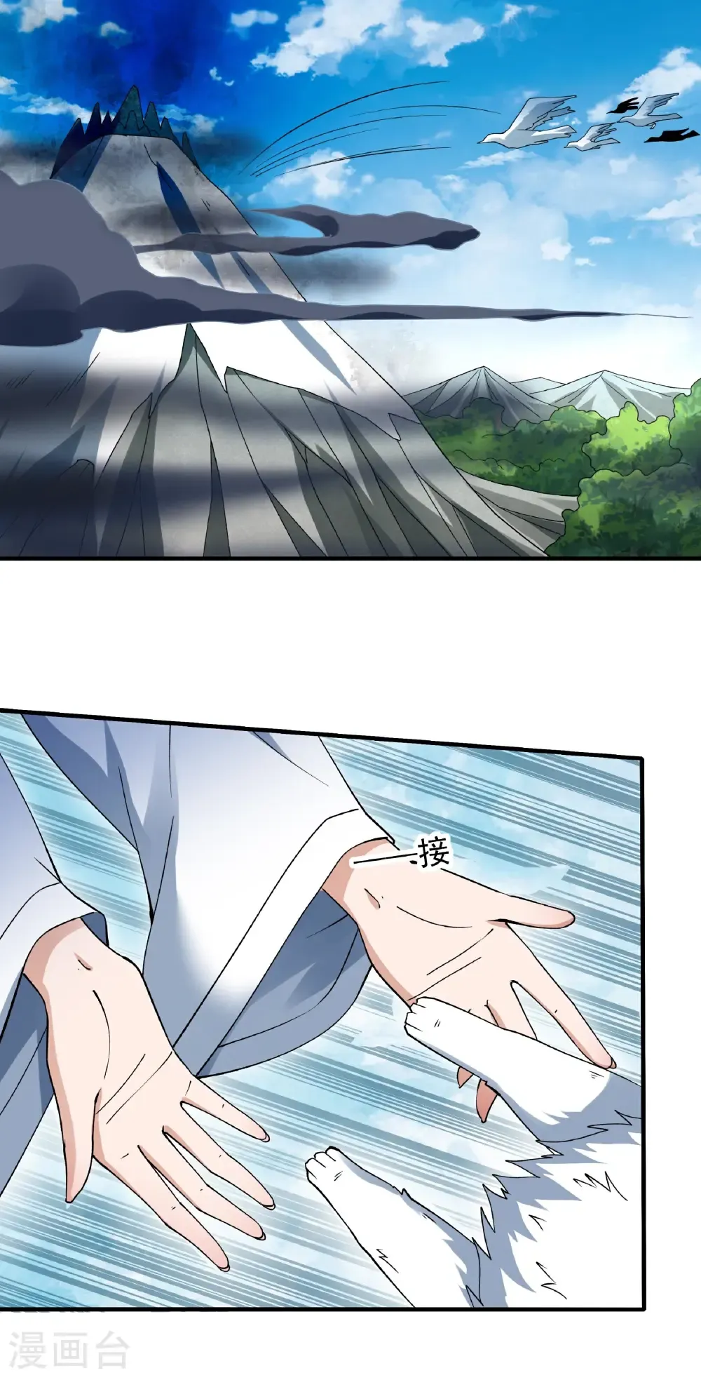 第307话1 可怕的妖气（1）21