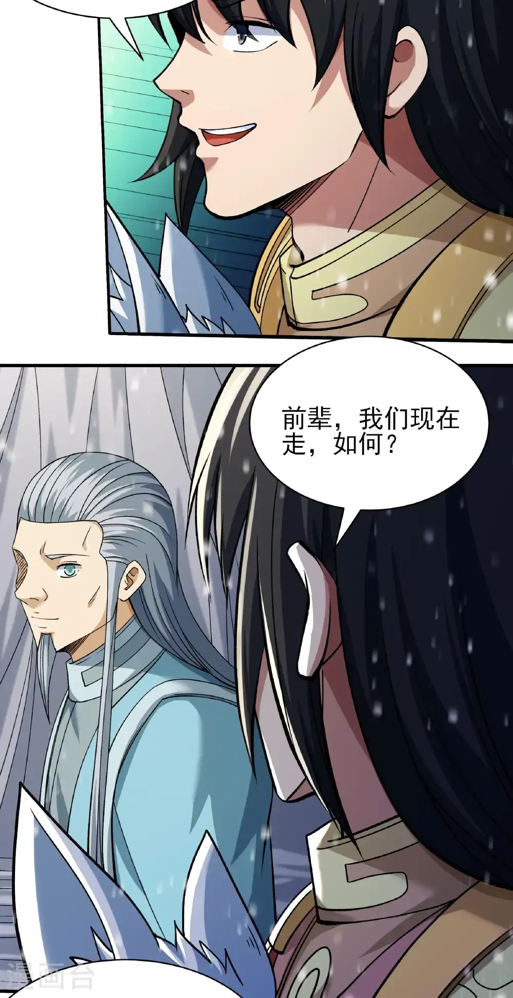 第305话2 再度突破（2）14