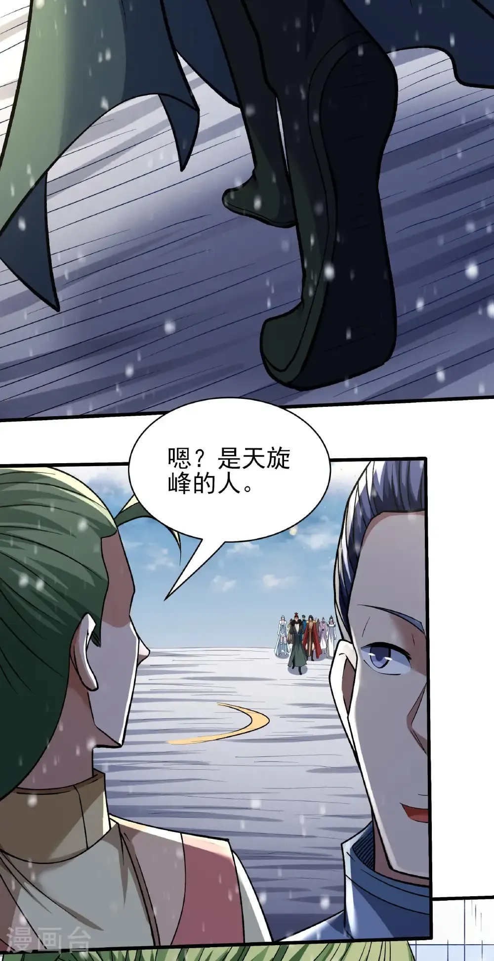 第306话1 雪殿争斗（1）7