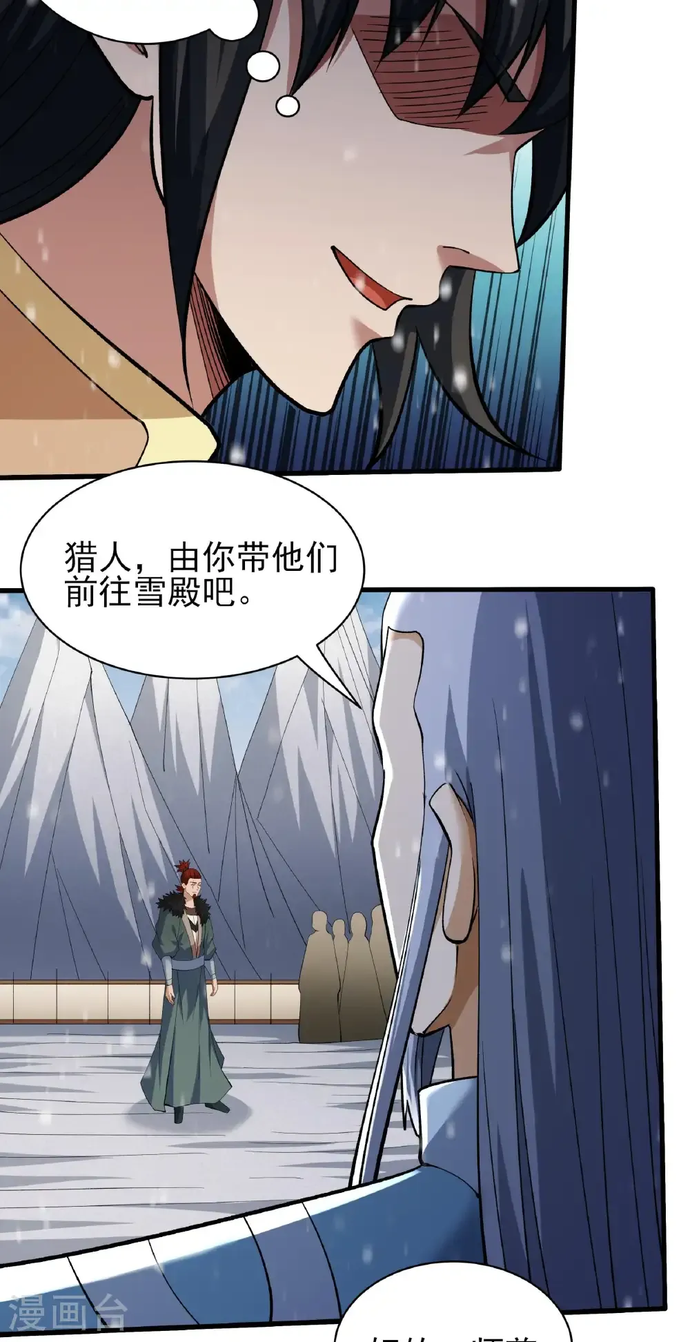 第305话3 再度突破（3）21