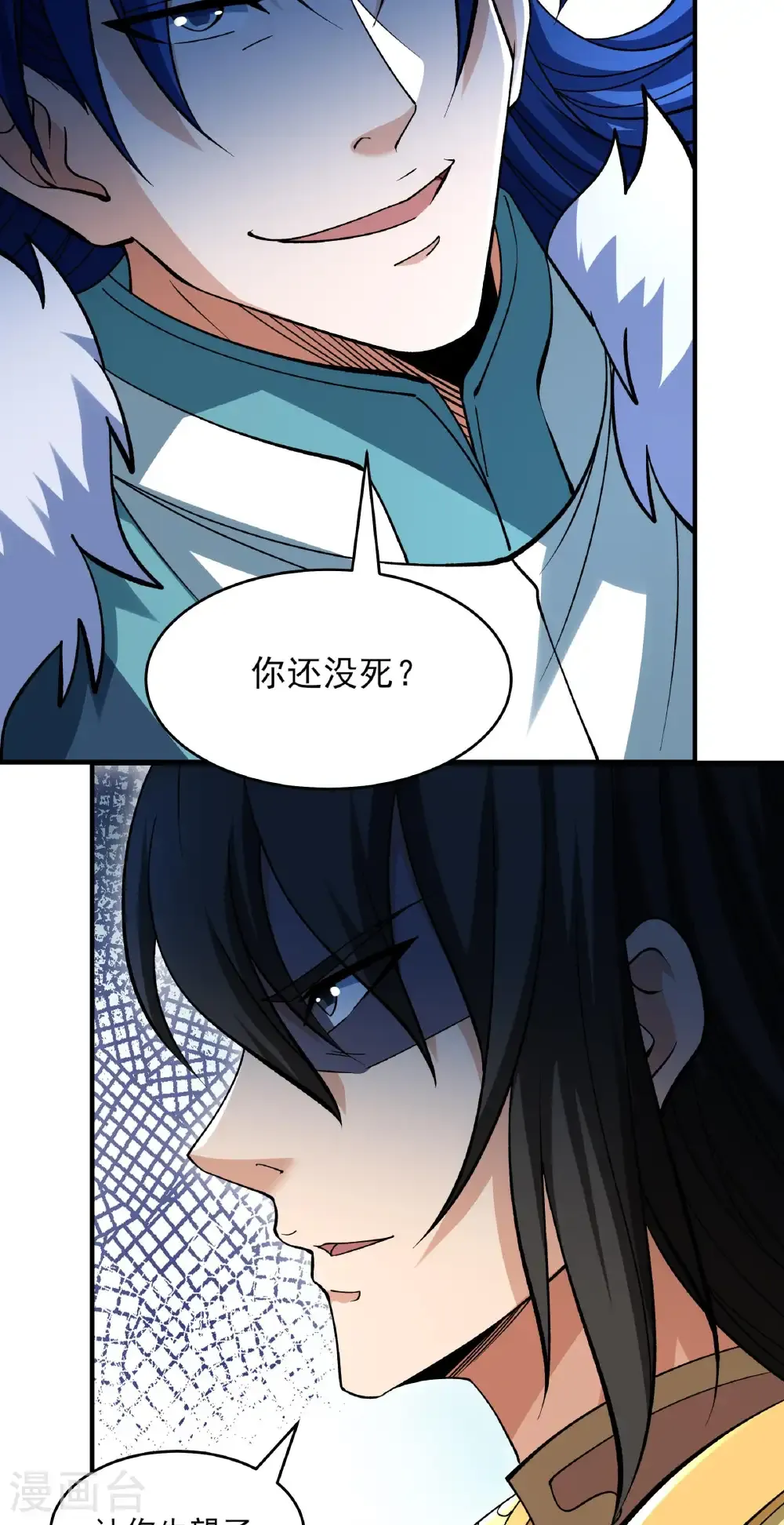第307话3 可怕的妖气（3）6