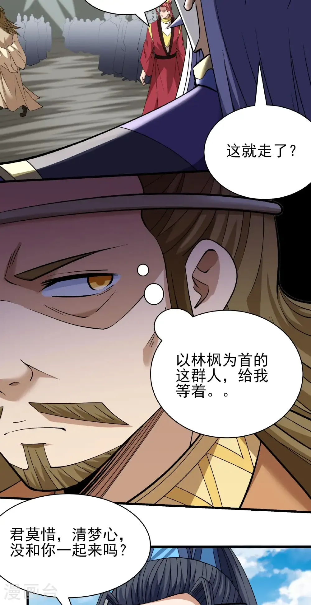 第308话2 一起叛变（2）4