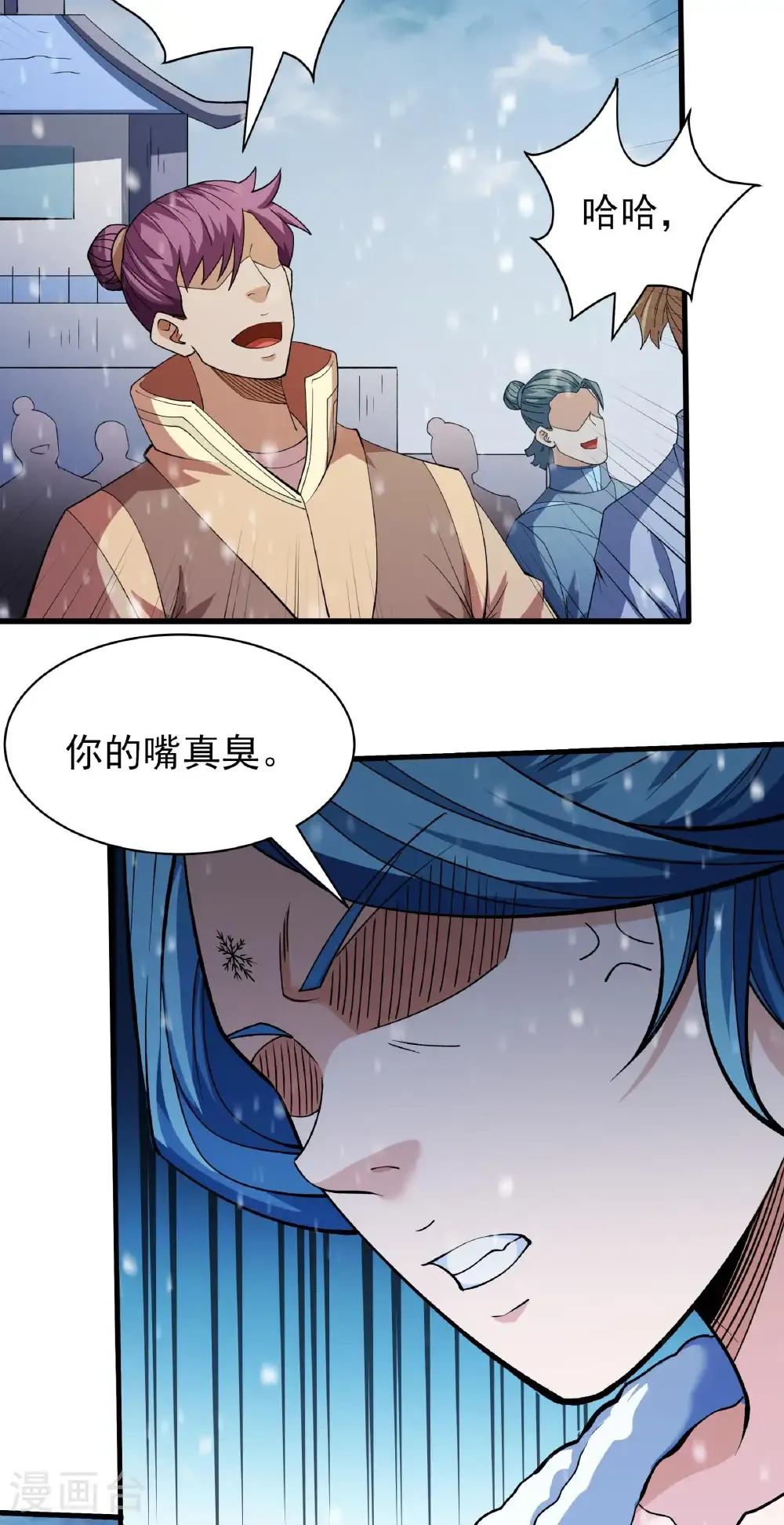 第306话1 雪殿争斗（1）11