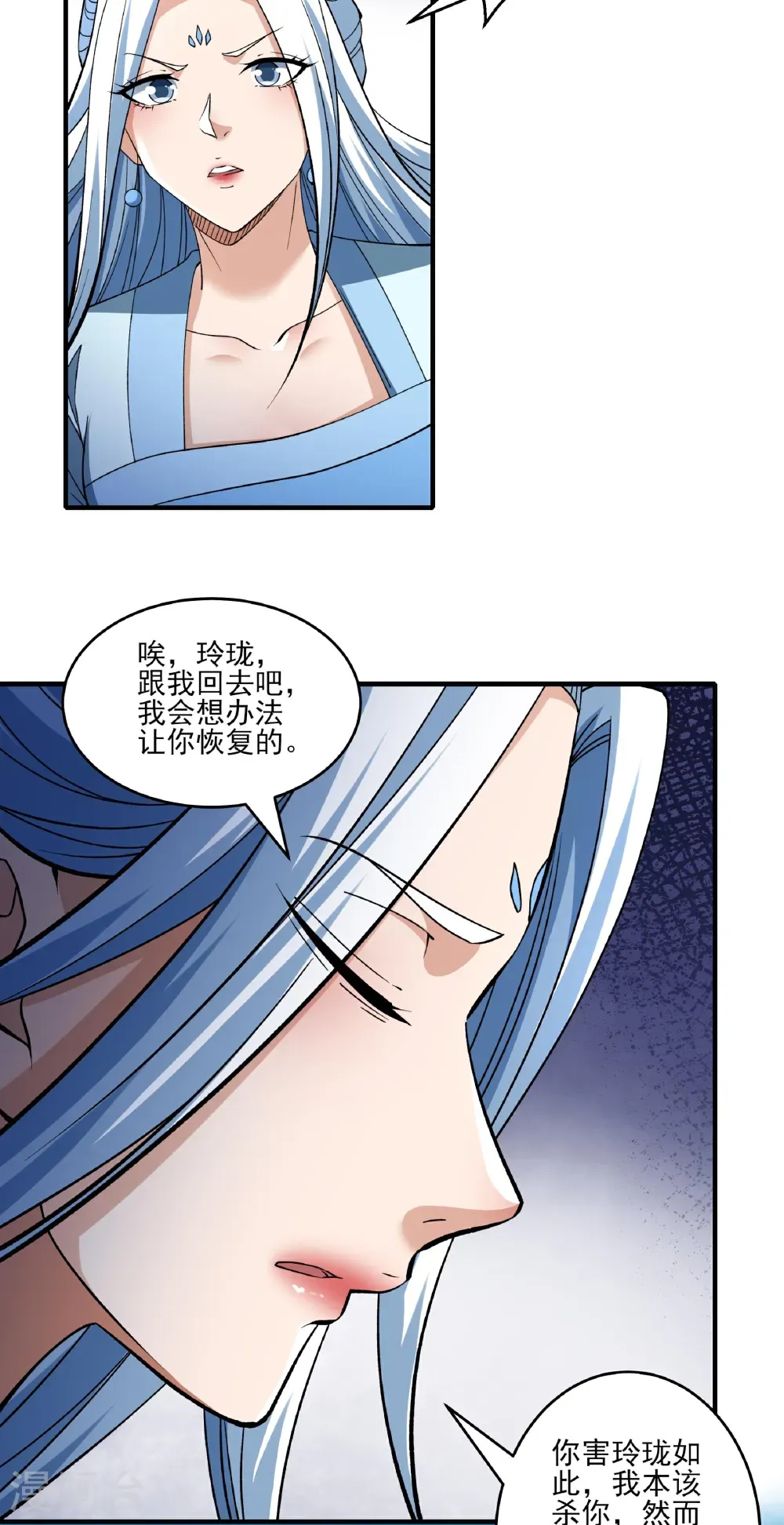 第307话2 可怕的妖气（2）18