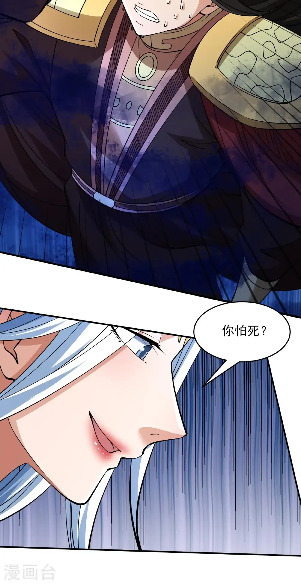第307话2 可怕的妖气（2）12