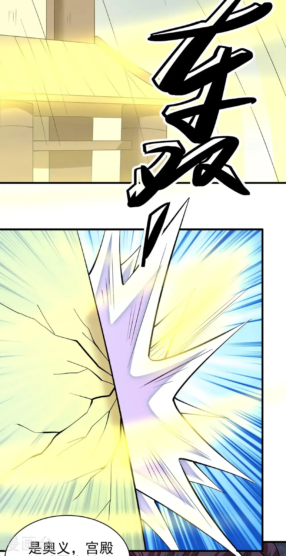 第308话3 一起叛变（3）24