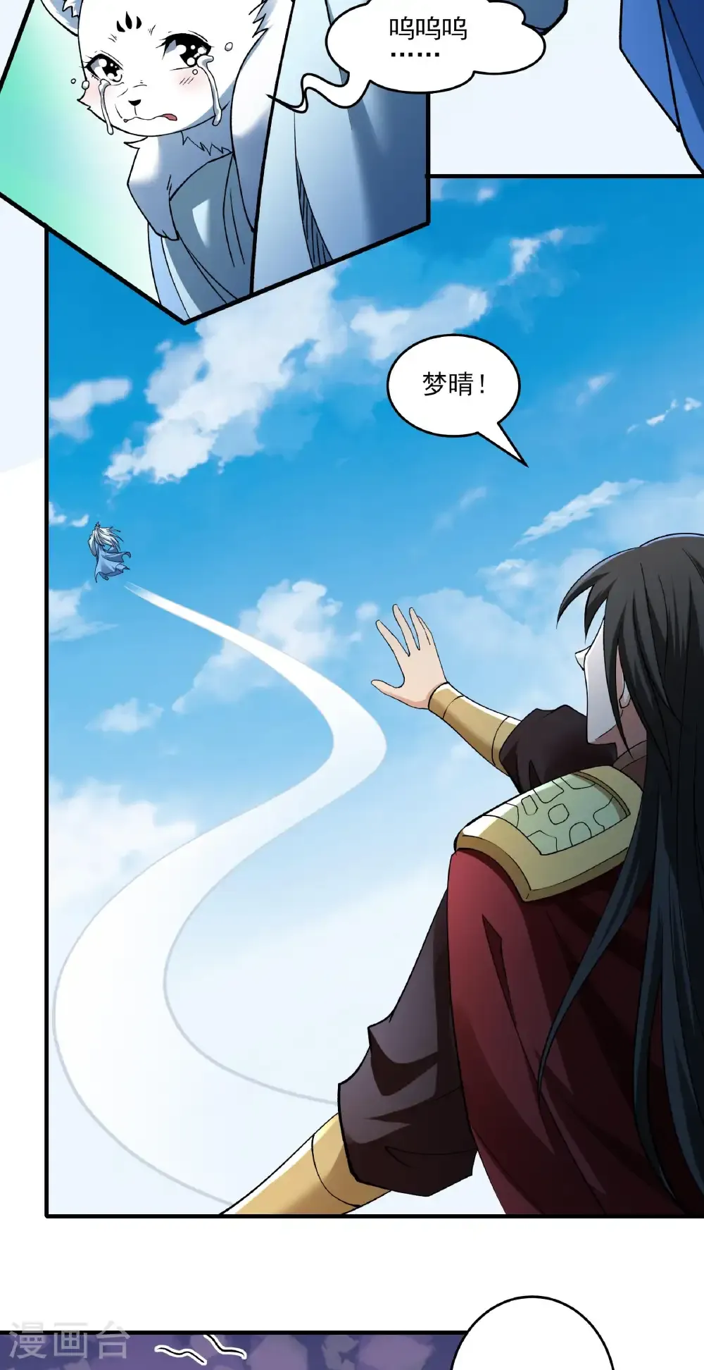 第307话2 可怕的妖气（2）20
