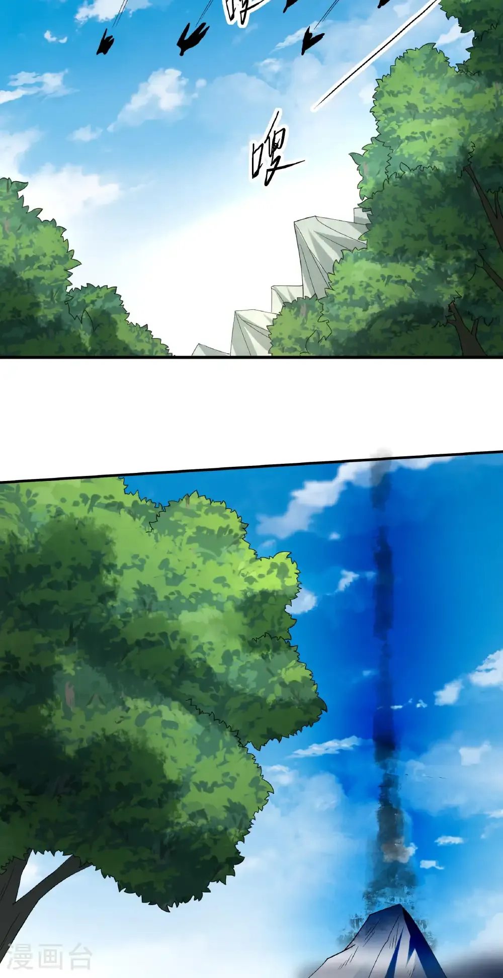 第307话1 可怕的妖气（1）17
