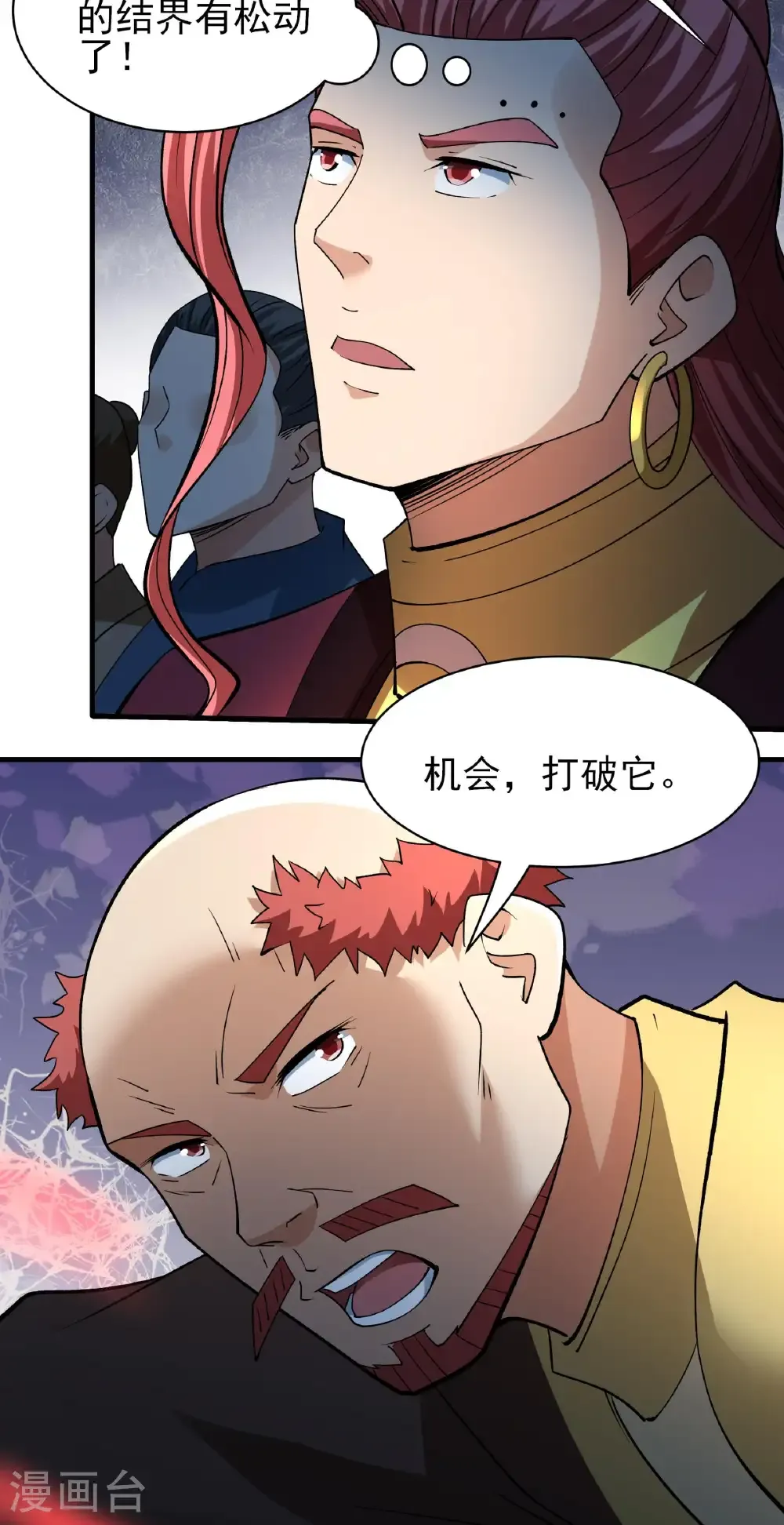 第308话3 一起叛变（3）25
