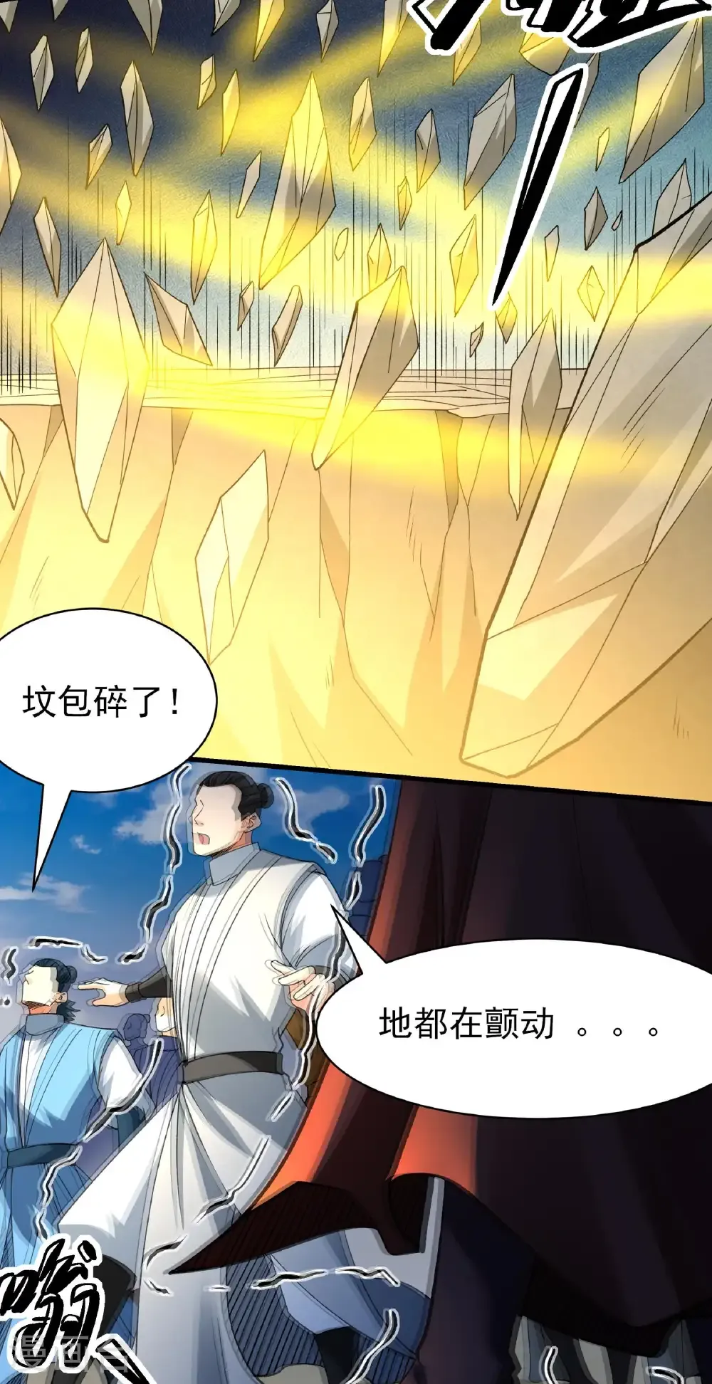 第308话3 一起叛变（3）5