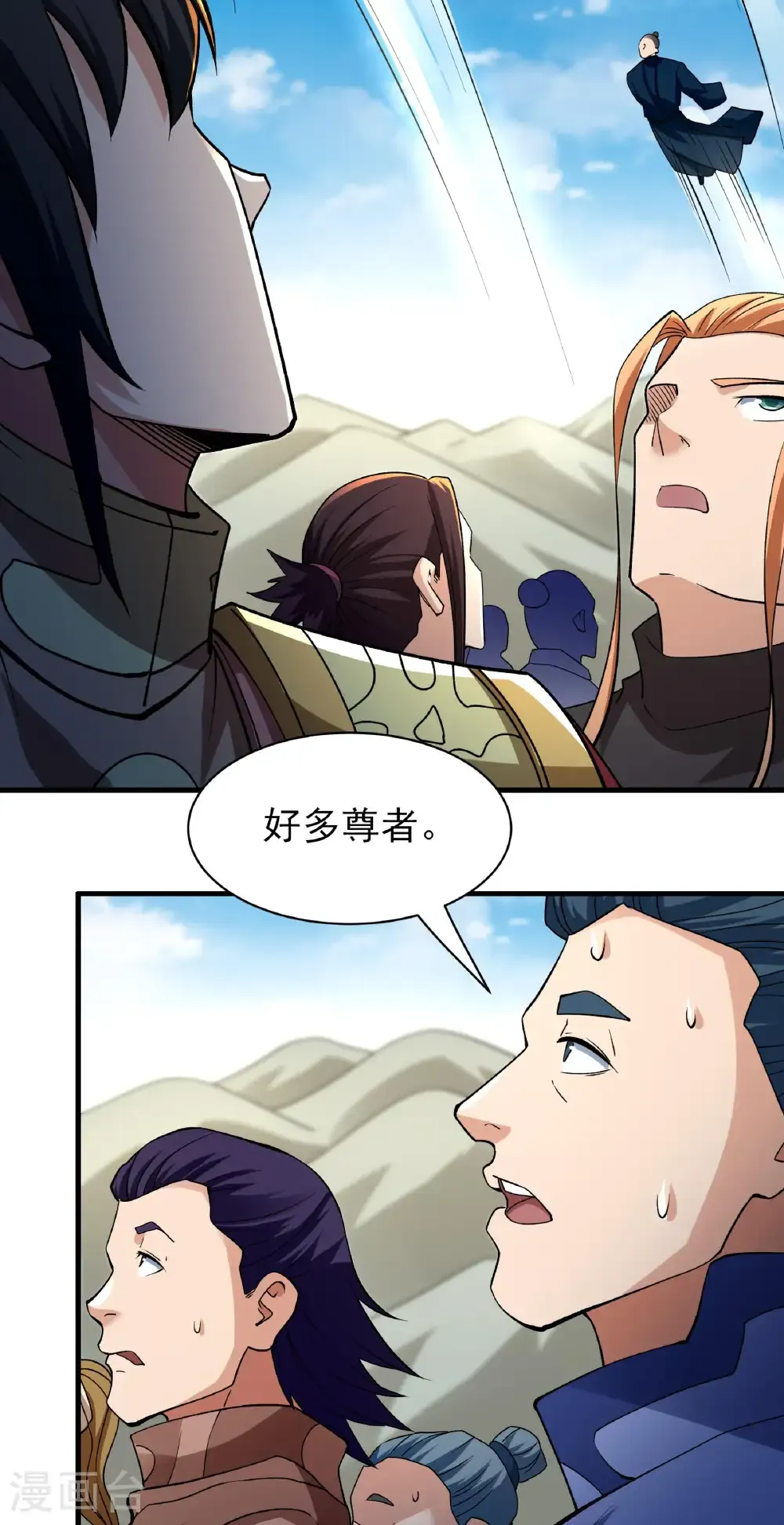第308话3 一起叛变（3）20