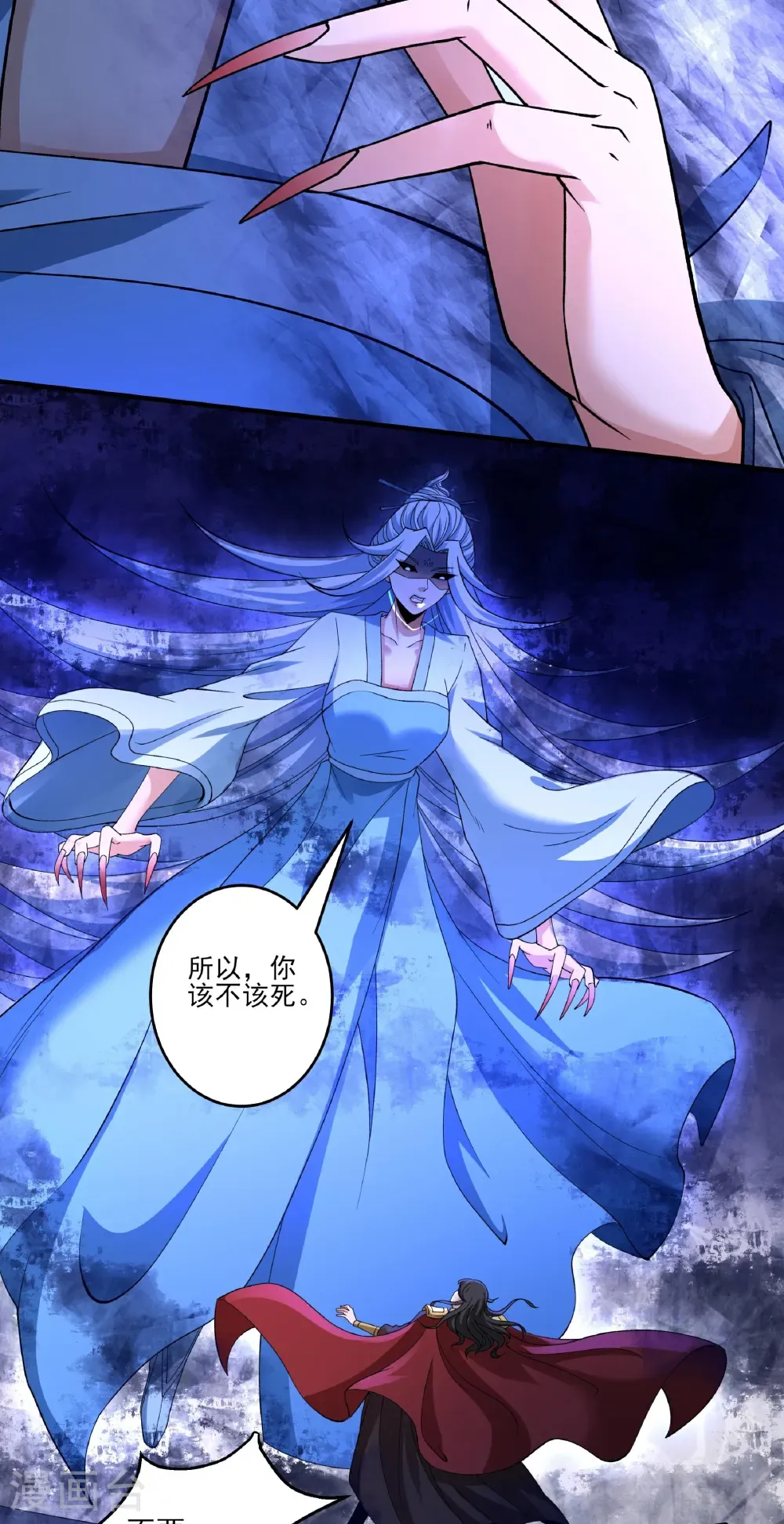 第307话2 可怕的妖气（2）10