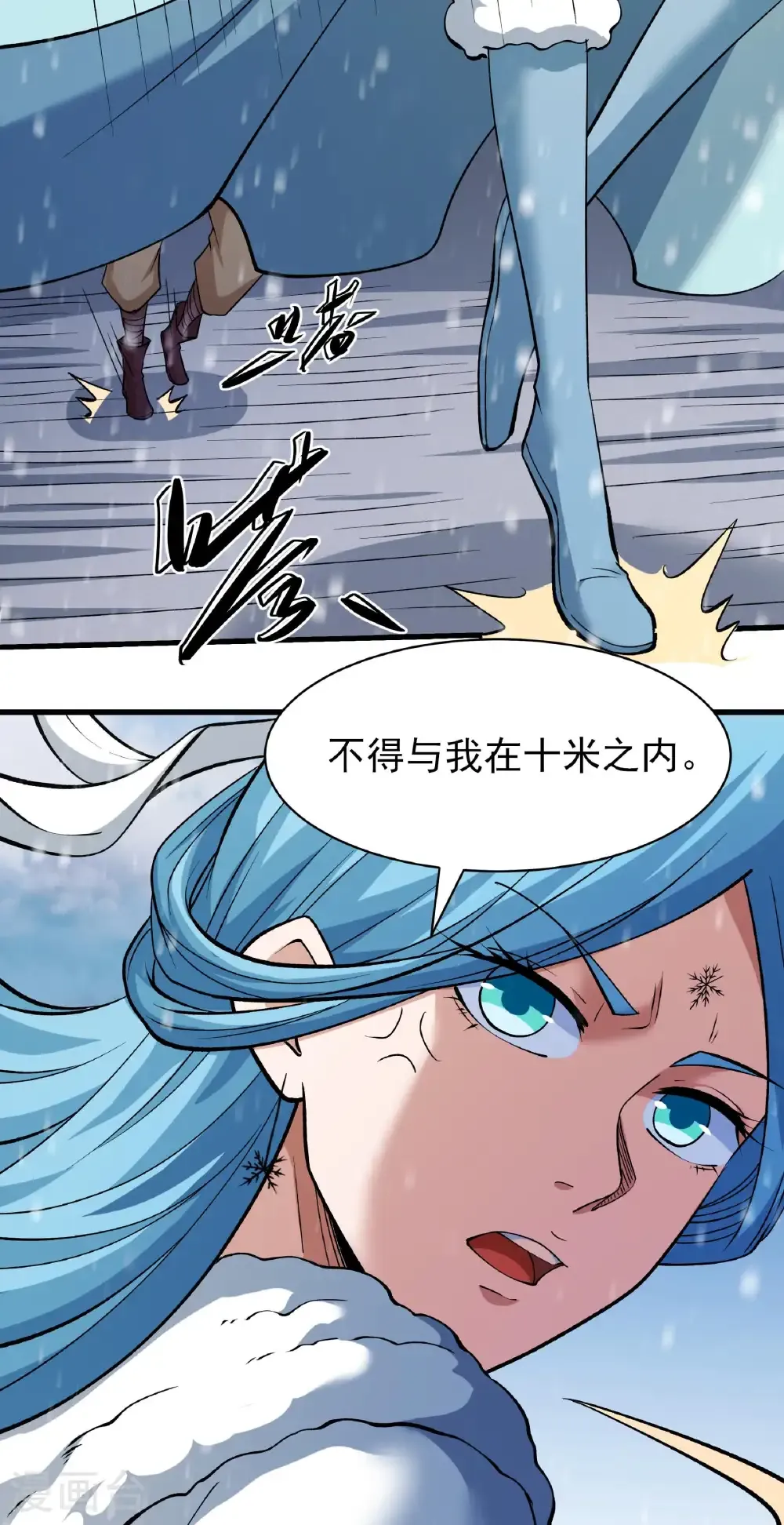 第305话2 再度突破（2）25