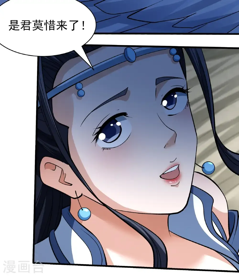 第308话1 一起叛变（1）8