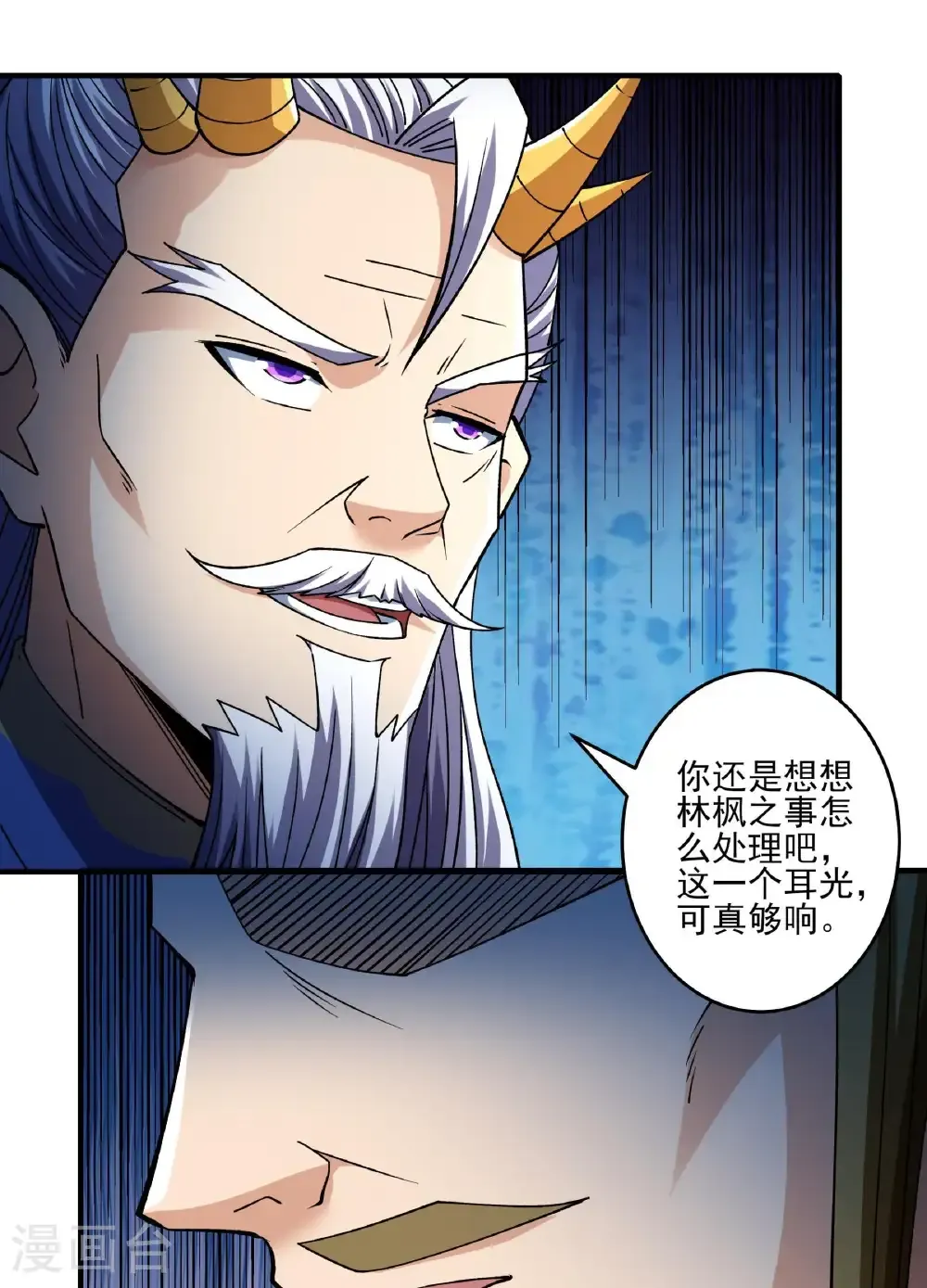第307话3 可怕的妖气（3）27