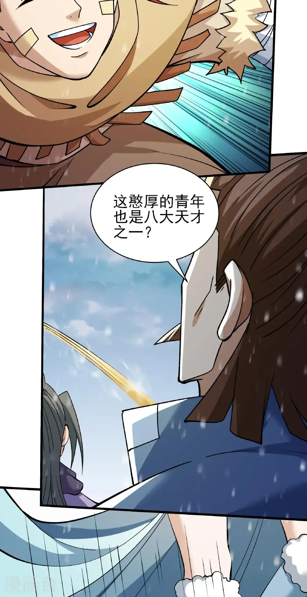 第305话2 再度突破（2）24