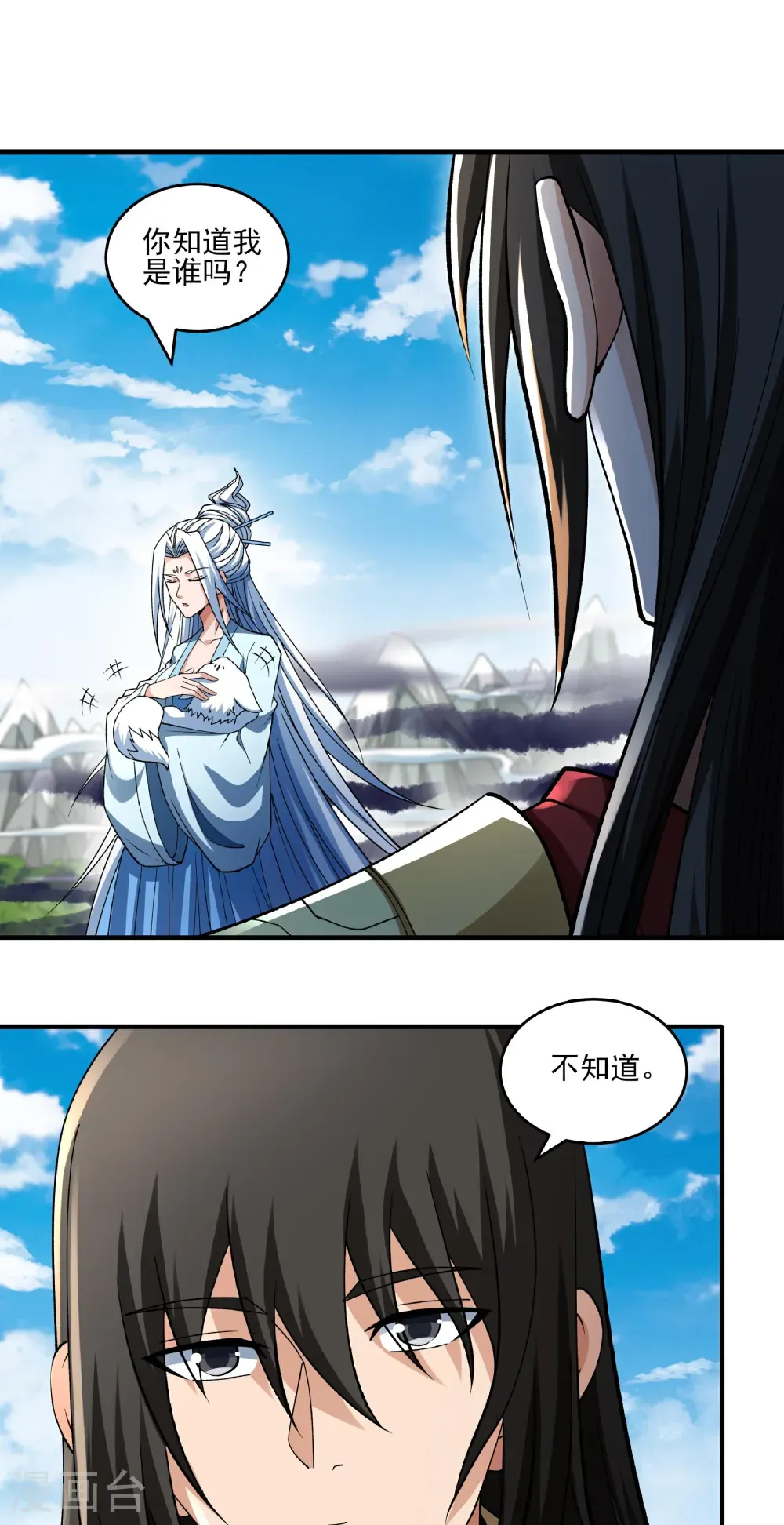 第307话2 可怕的妖气（2）2