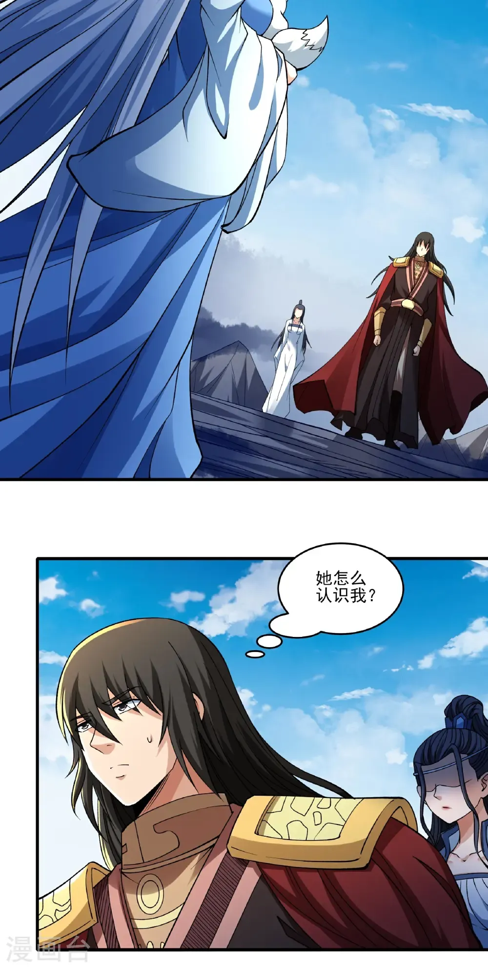 第307话1 可怕的妖气（1）27