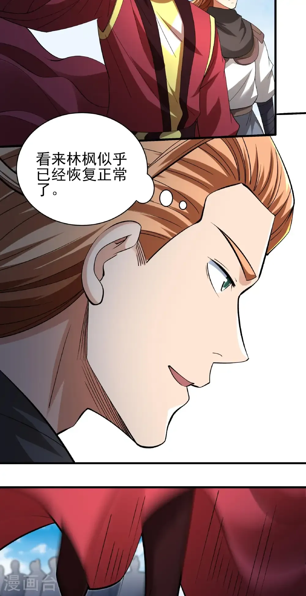 第308话1 一起叛变（1）10