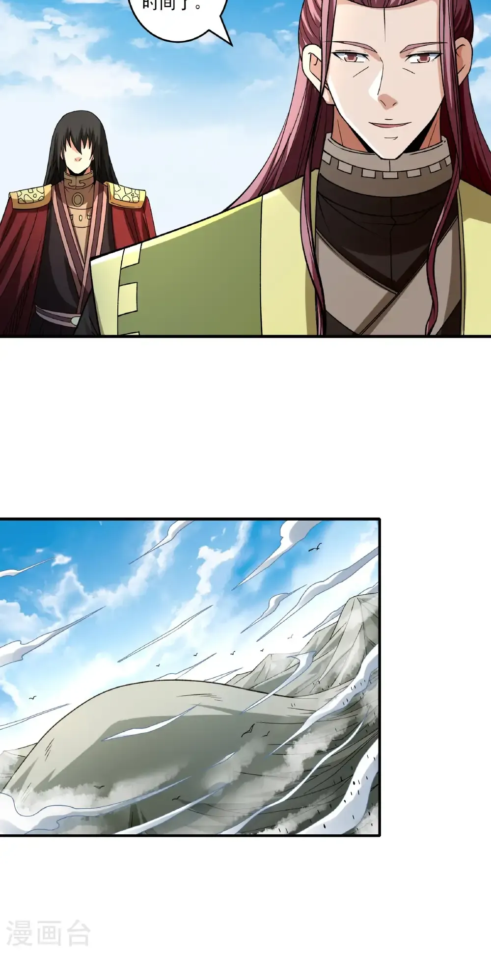 第307话3 可怕的妖气（3）12