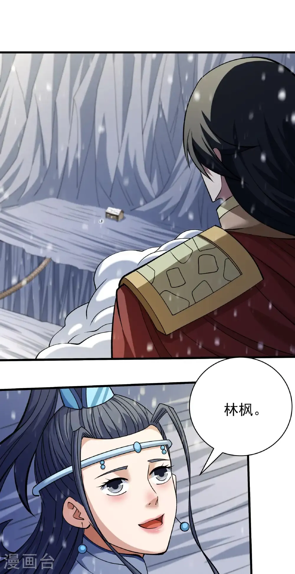 第305话2 再度突破（2）9