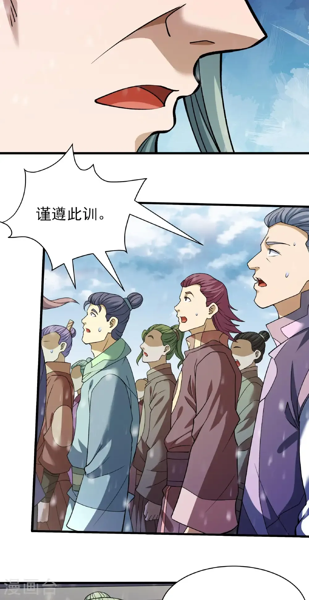 第306话3 雪殿争斗（3）26