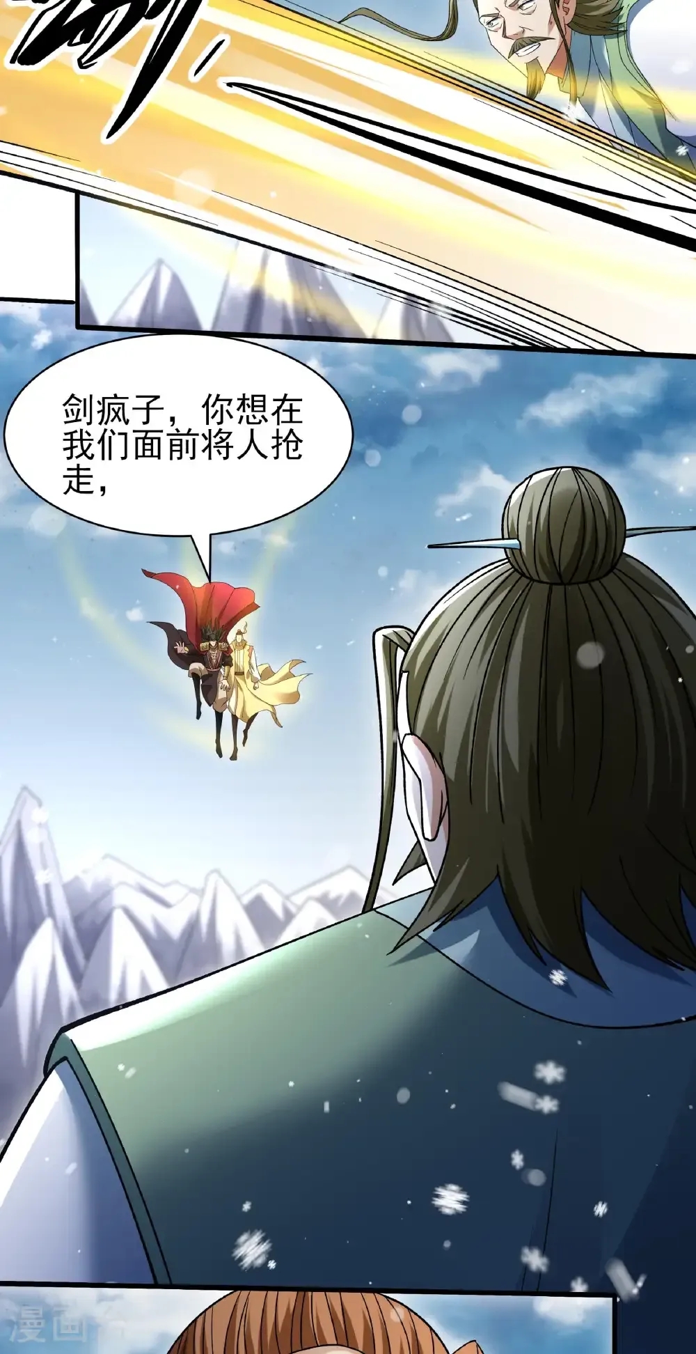 第304话2 三个疯子（2）4