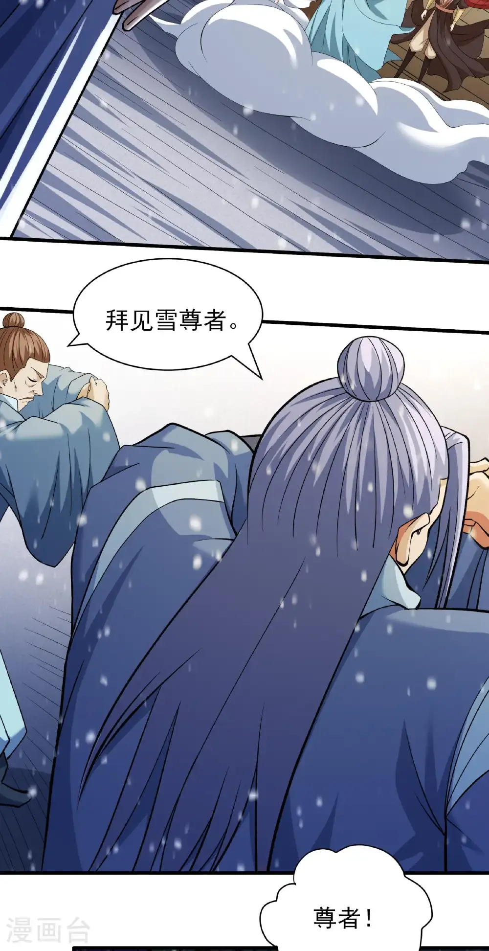 第305话3 再度突破（3）7
