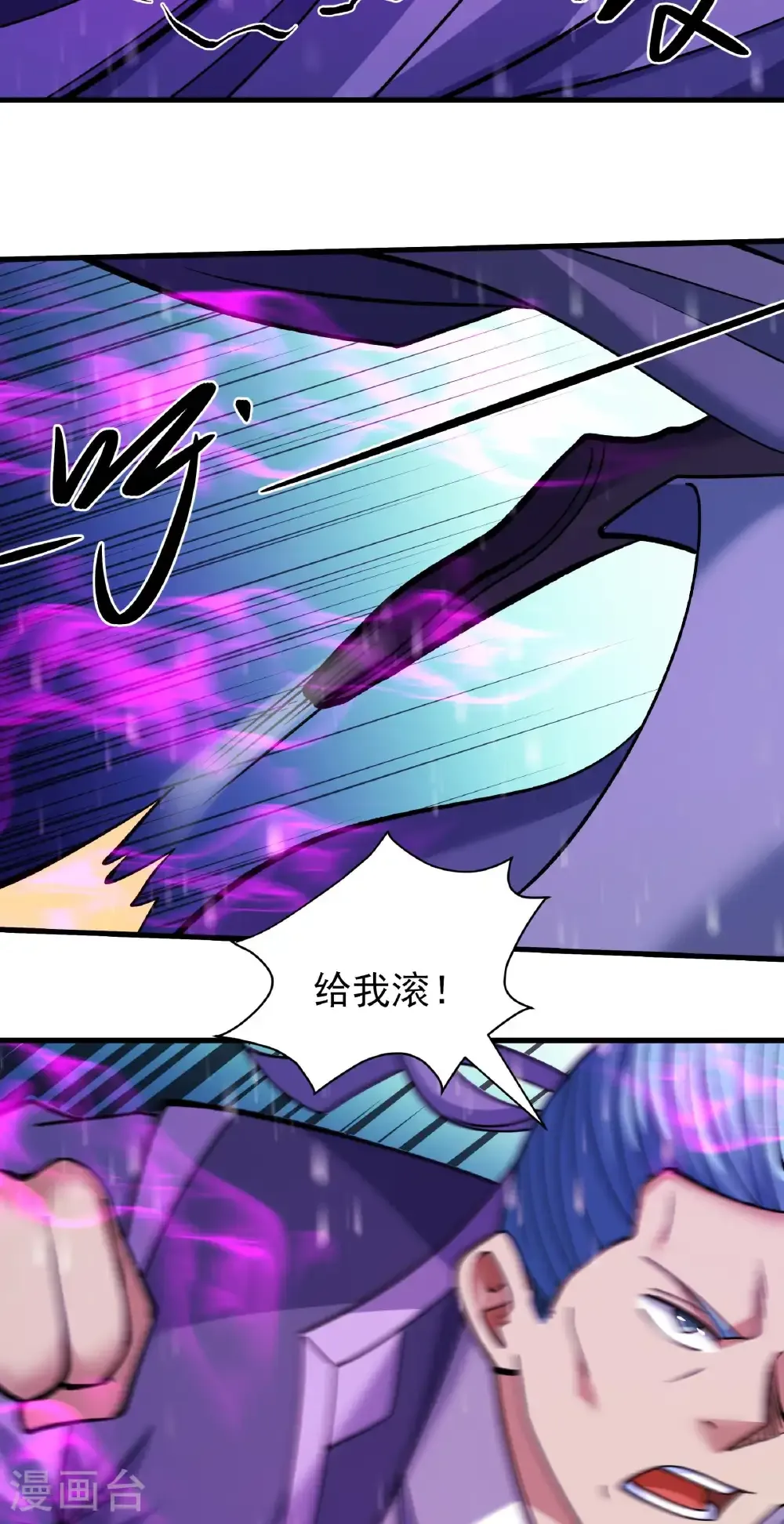 第306话2 雪殿争斗（2）3