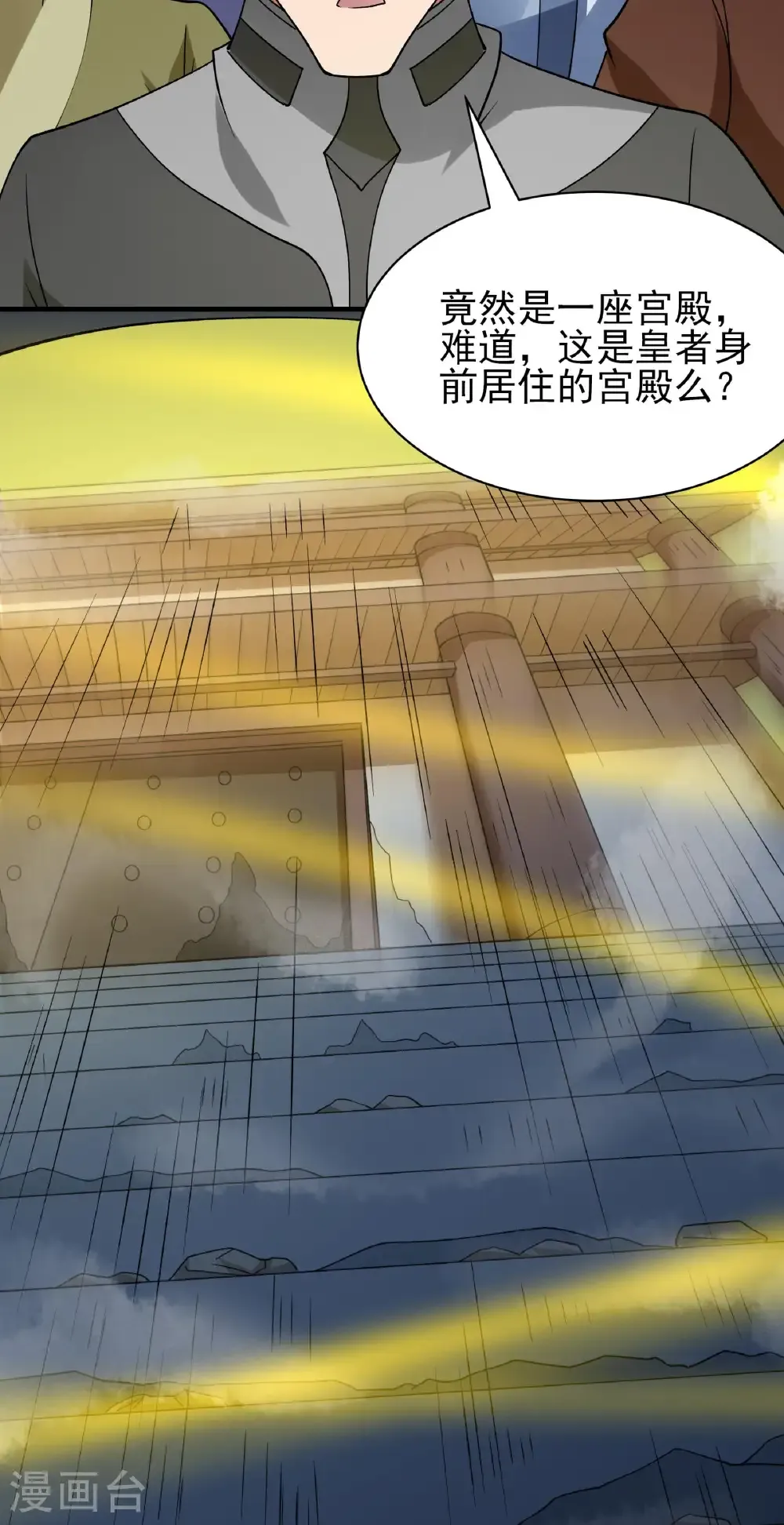 第308话3 一起叛变（3）12