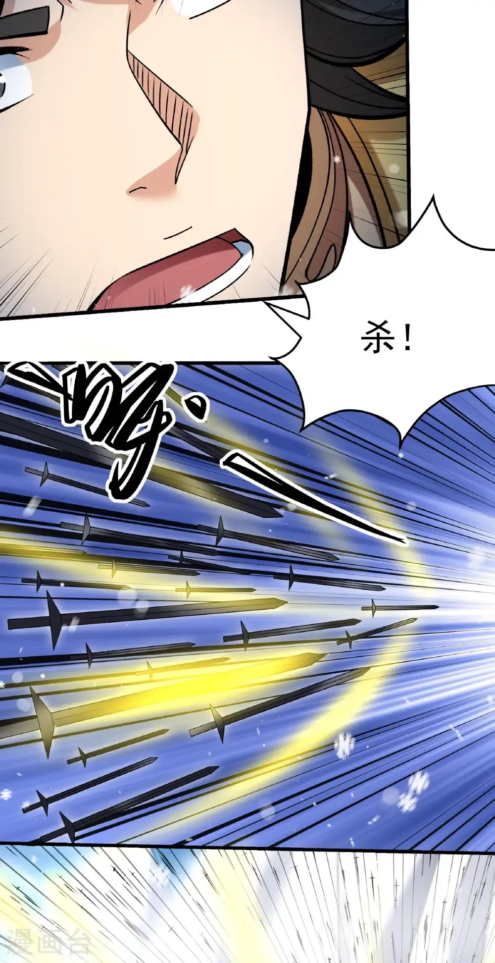 第304话3 三个疯子（3）5